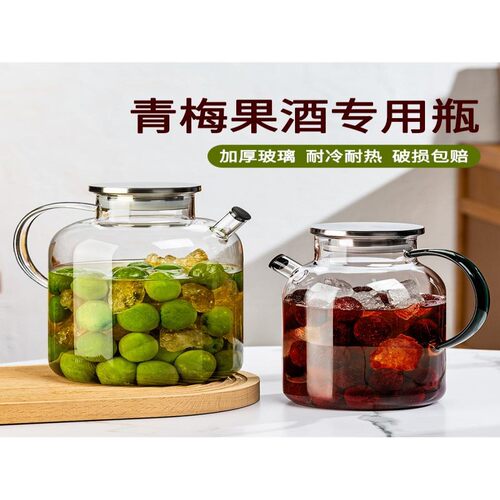 泡酒专用玻璃酒瓶子空瓶杨梅青梅泡酒容器果酒酿酒罐密封家用酒壶