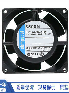 原装正 德国ebmpapst 8500N 115V 高端 金属耐高温散热风扇