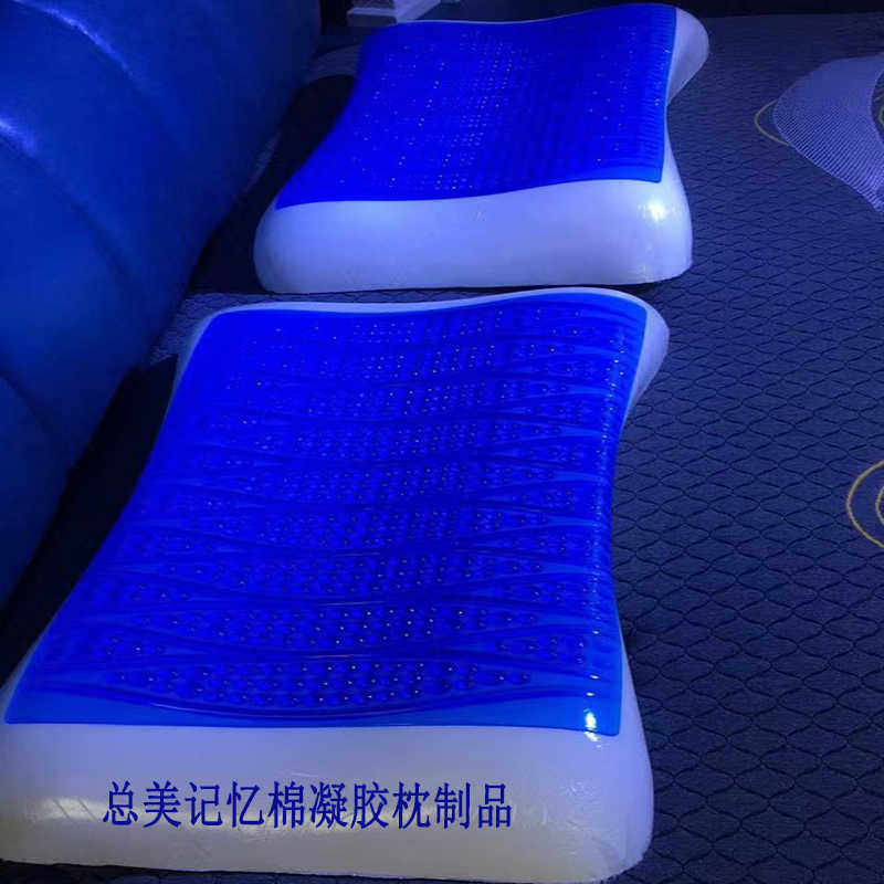 总美蝶形夏凉凝胶枕头不发热儿童成人酒店记忆棉助眠天然按摩防螨