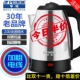 半球电水水壶304不锈钢电热水壶烧水壶自动断电大小容量保温家用L