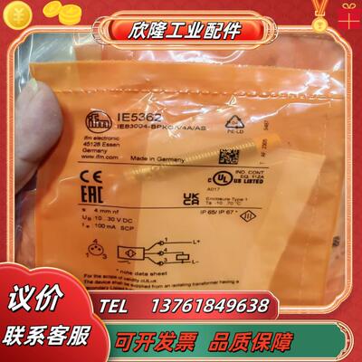 全新原装IFM易福门IE5362议价