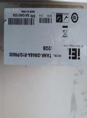 询价~IEI工业工控一体机TANK-GM45A-R10/P8600