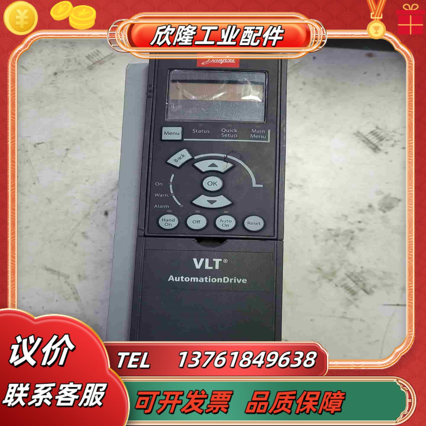 丹佛斯变频器3KW FC-301P3K0T4E20H2XNC议价