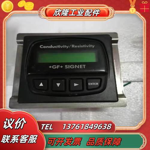 gf是signet电导率3-8850-1p转轮电导率传感