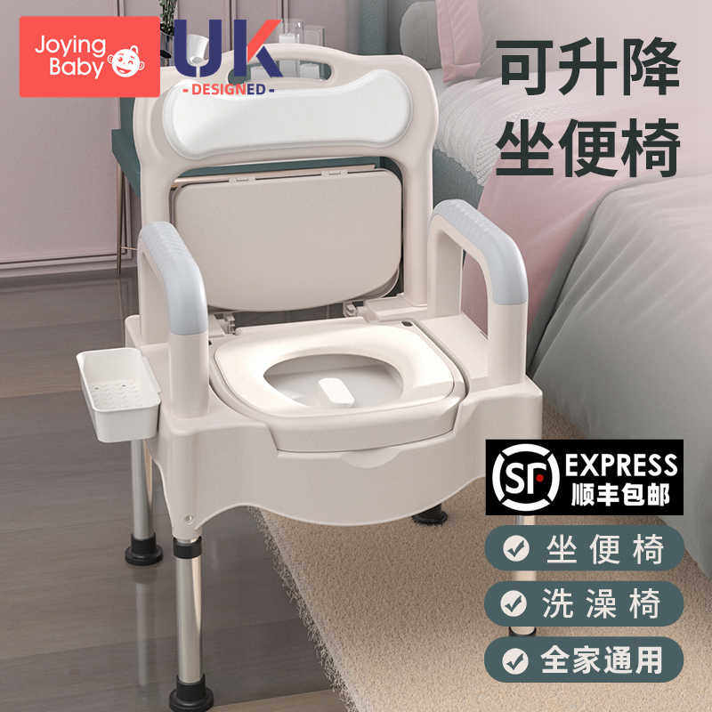 孕妇老人洗澡坐便两用椅子可调节高度成人家用移动马桶室内座便器