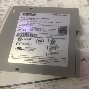 CONTACT TRIO 1AC PENIX 议价 汇生