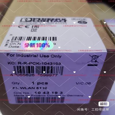 菲尼克斯FL WLAN5110订货号1043193议价