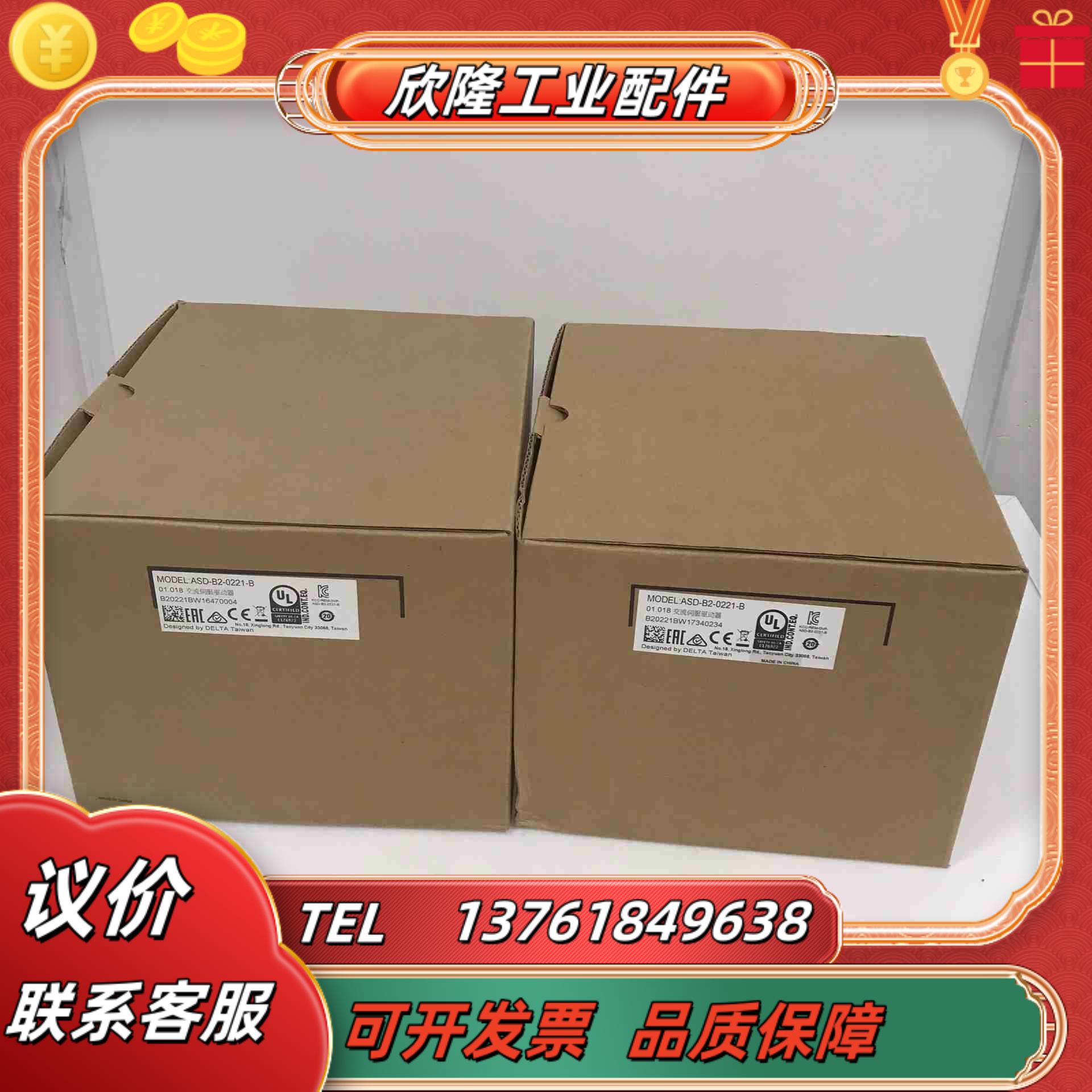 台达驱动器全新原装 ASD-B2-0221-B议价