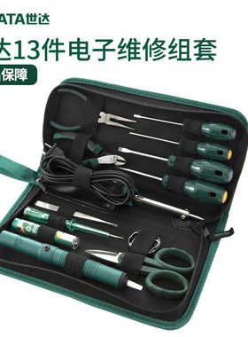电子维修工具套装电工日常检修多功能综合组套便携式工具包03790