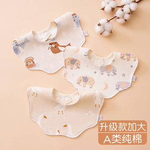 婴儿纯棉口水巾宝宝防水围嘴新生儿吐奶防湿衣加大围兜男女秋冬款