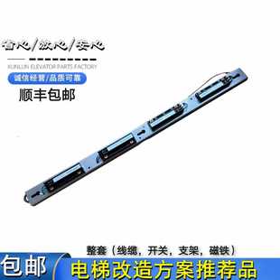 电梯门机申菱双稳态开关MKG131-03带支架 减速 磁保开关支架总成
