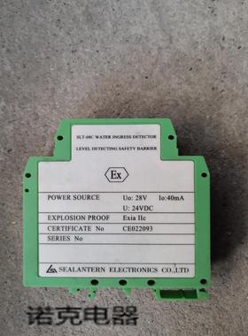 原装斯莱顿安全栅SLT-08C WATER INGRESS DETECTOR现货可直拍