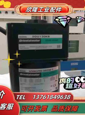 东方调速电机 US590-502K-1／5GU120KB议价
