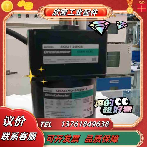 东方调速电机 US590-502K-1／5GU120KB议价