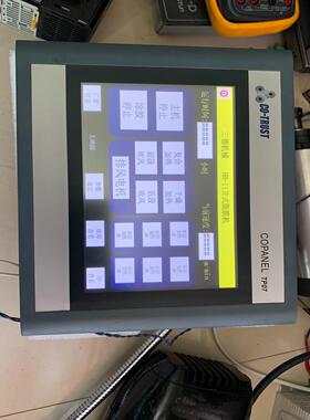 【汇生】合信触模屏 TP07【议价】