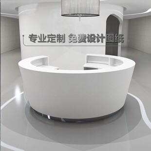 圆形公司烤漆前台弧形收银台接待台美容院简约便民服务咨询吧台柜