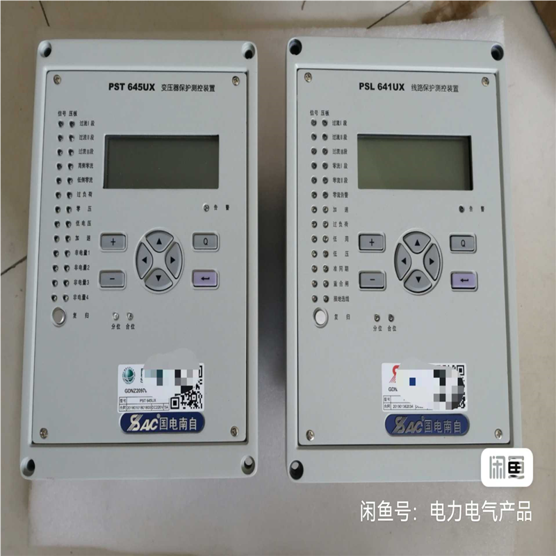 国电南自PSL641UX,PST645UX(夫美商行)