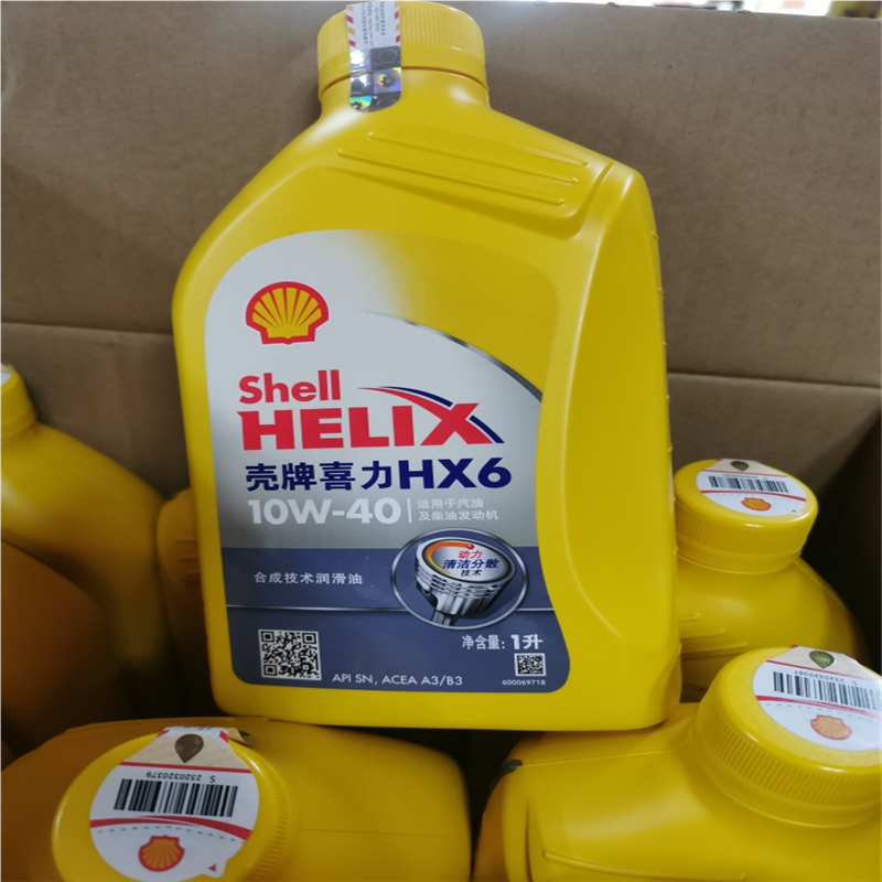 正机油HX6 10W-40黄壳喜力 汽车发动机机油 SN级 半合成1L