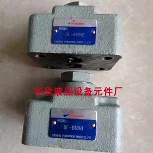 B10H1 B20H2 B10H2 B10H B20H1 直角单向阀DF