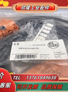 全新ifm 总线模块asb6led5-4-3305 p2