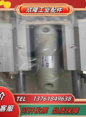 SMC带导杆可调行程用三轴气缸MGGMB25-75型议价