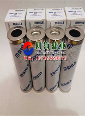 PI2208SMXVST3 PI2208PSVST3 PI2108SMX3玛勒液压油过滤器滤芯