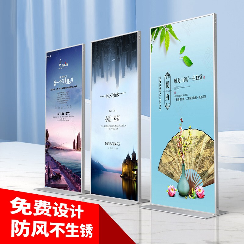 丽屏展架易拉宝广告展示立式落地式门型立屏展架防风宣传海报架