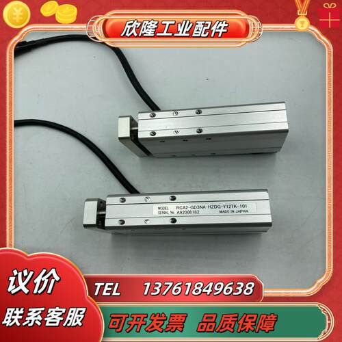 原装iai 电缸 rca2-gd3na-hzdg-y12