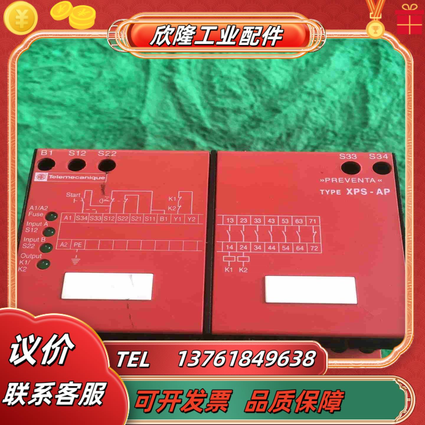 原装   XPS-AM XPSAM5140 直流议价