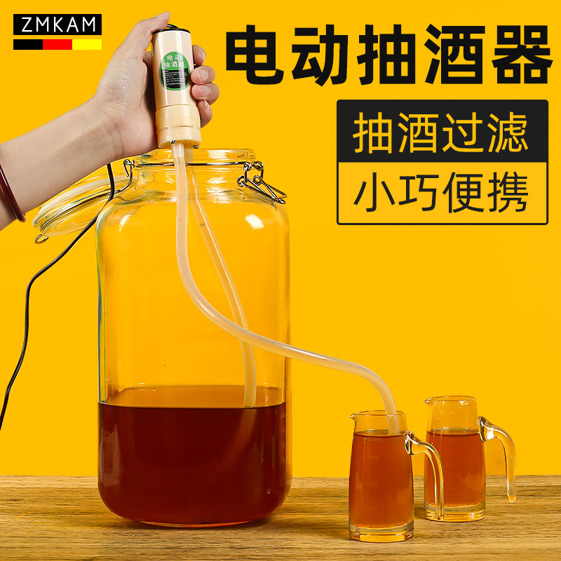 抽酒器自吸新款电动打酒器家用取杨梅酒白酒大酒坛手动抽酒神器