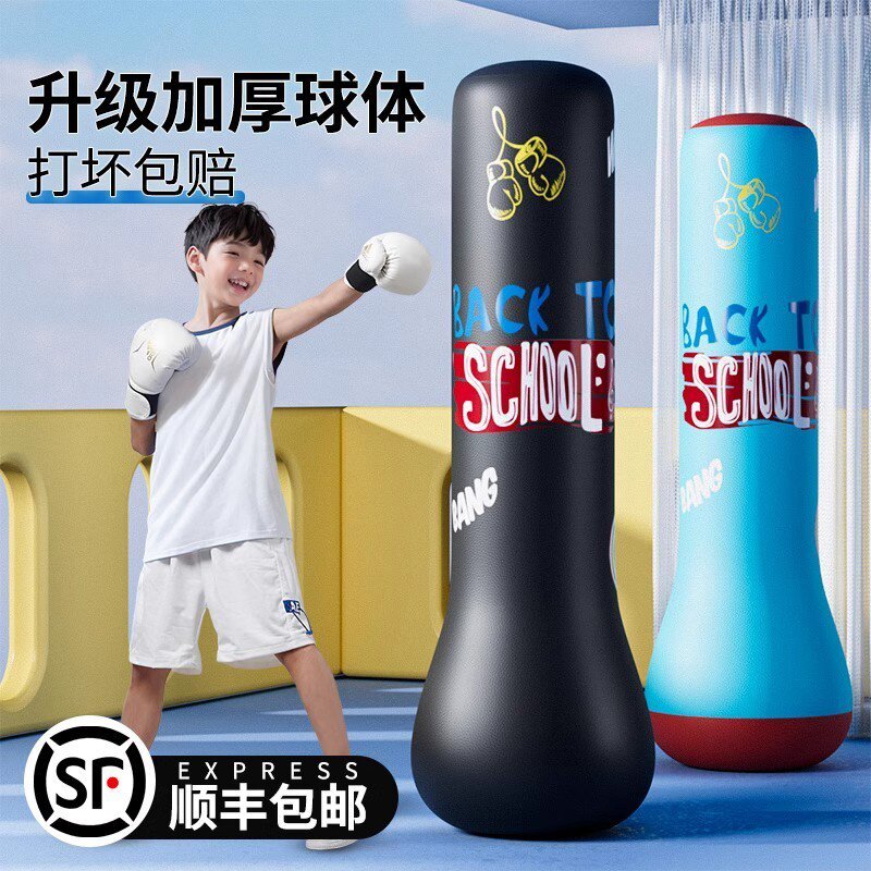 儿童拳击不倒翁沙袋家用充气拳击柱立式小孩散打拳靶沙包训练器材
