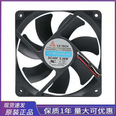 原装元山 Y.S.TECH FD4812253B-2R 48V 3.36W  滚珠 变频器风扇