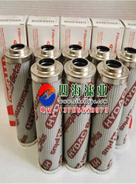 0140D005BN4 0140D010BN4 0140D020BN4贺德克高压油滤芯