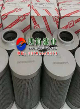 LH0160D010BN3 LH0160D020BN3黎明高压油过滤器滤芯