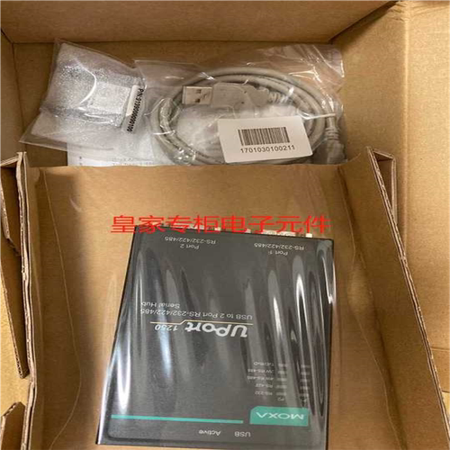 台湾摩莎 MOXA UPort1250 (up1250) USB串口转换器RS232/422~议价