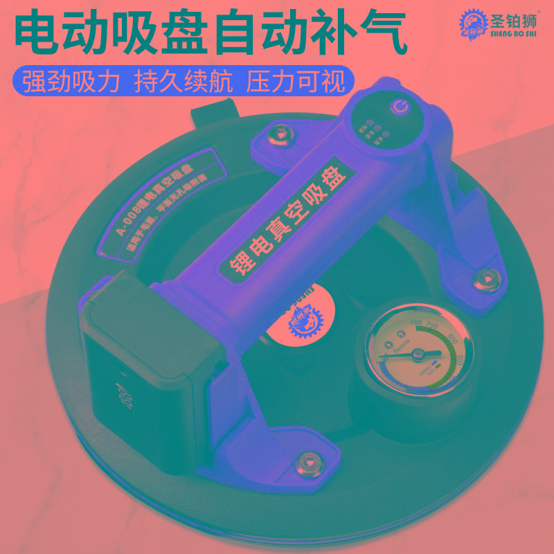 电动吸盘瓷砖自动补气铺贴大地板玻璃强力重型锂电真空固定吸提器