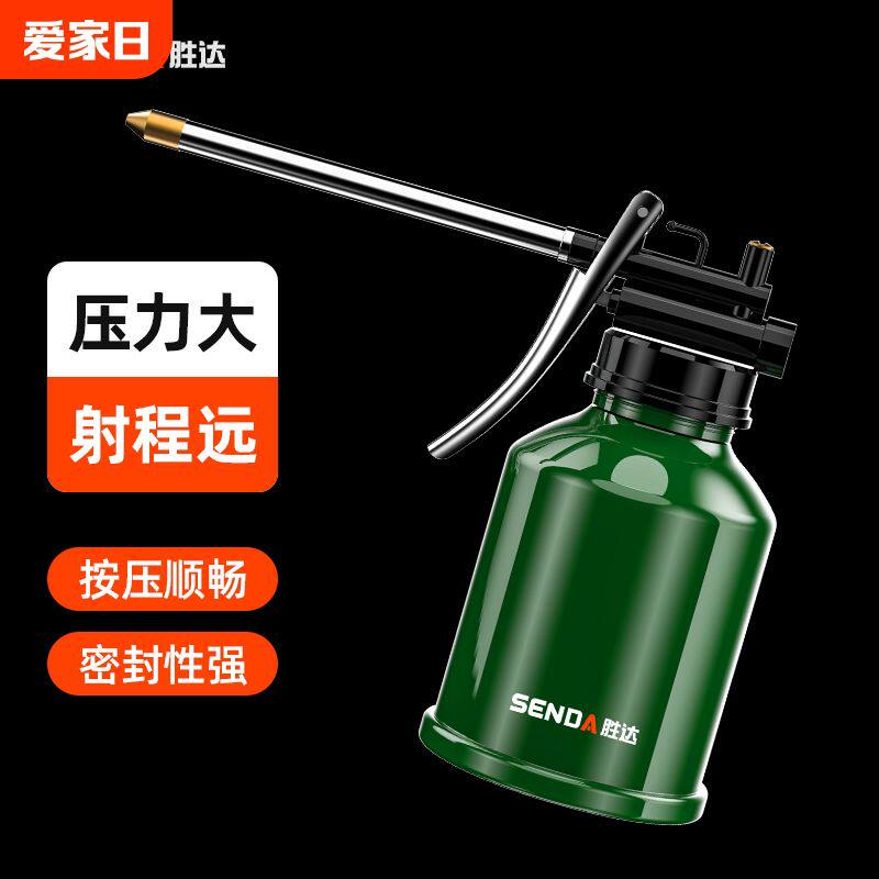 高压机油壶金属长嘴加器滴壶加油枪手动小号机油枪家用润滑油壶