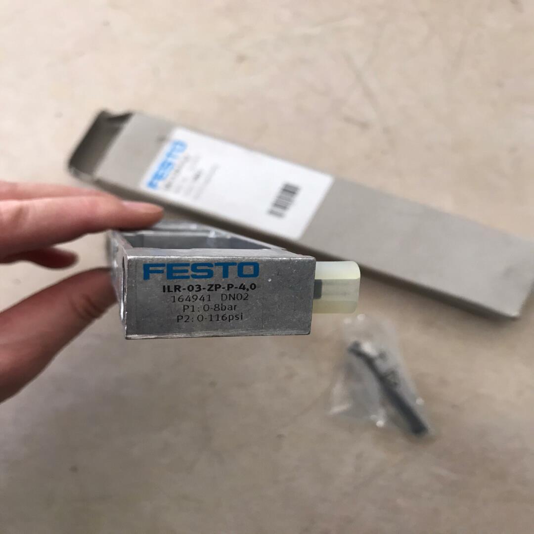 德国费斯托FESTO原装正品ILR-03-ZP-P-4，0~议价