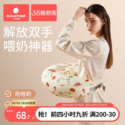 科巢哺乳枕头喂奶神器腰枕护腰靠枕亲喂婴儿宝宝坐喂垫环抱式母乳