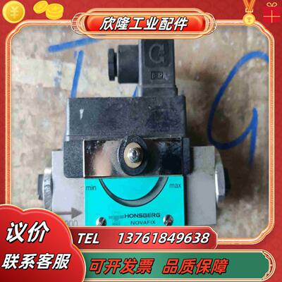 HONSBERG开关  全新未使用议价