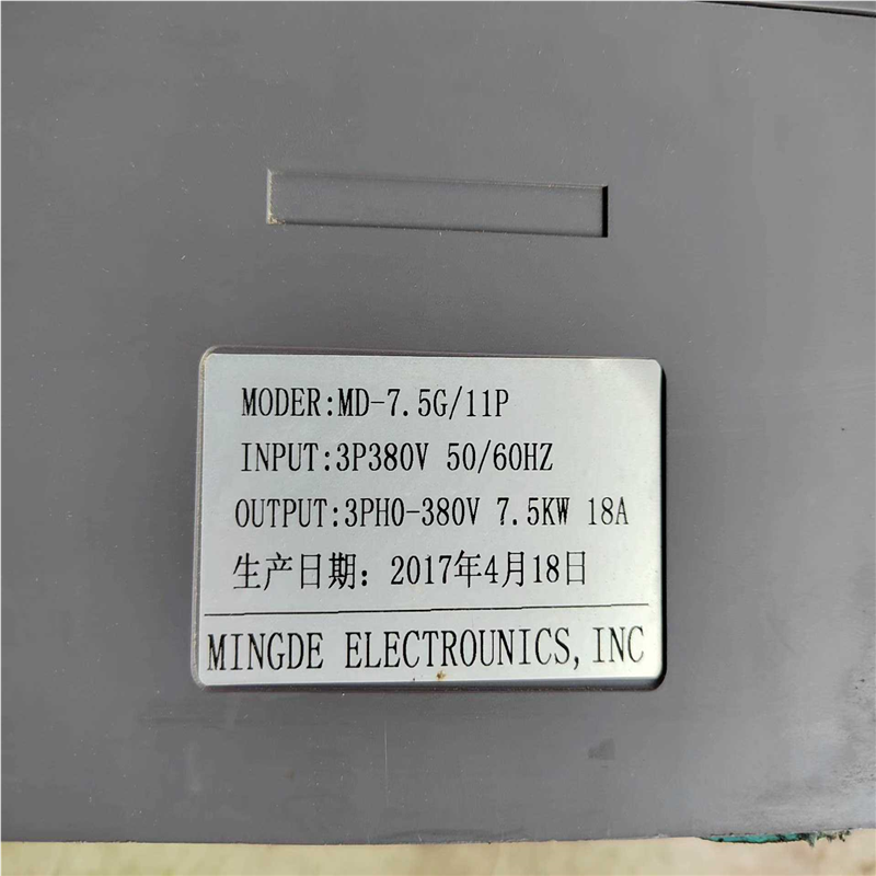 MD变频器M0DER：MD一7.5G／11P功能包好~议价,3C数码配件,其它配件,淘宝优惠券,粉丝福利购,淘宝优惠卷