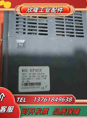 变频器HCA42P2K 22KW 380V 功能议价
