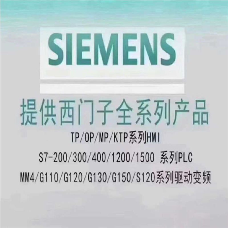 6ES7414-3FM07-0AB0可以做含税(崽崽配件）