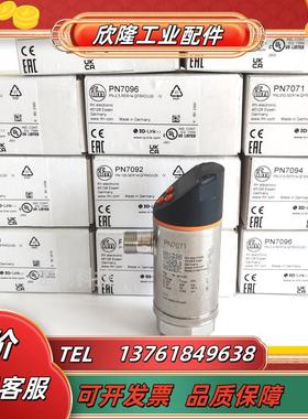 IFMPN7070 PN7094 PN2070 PN3092 PN7571 PN3070压力传议价