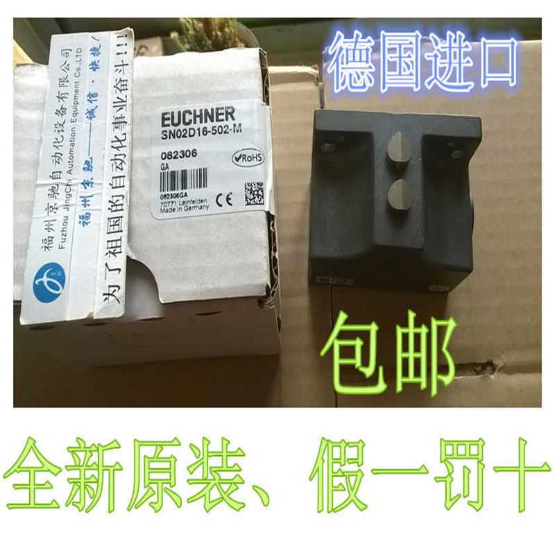 SN02R12-5O2-M SN03D08-552-M SN03D12-5O2-M（卡套电子）