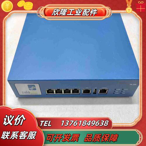 Palo Alto PA-200 企业级千兆防火墙 成色好议价