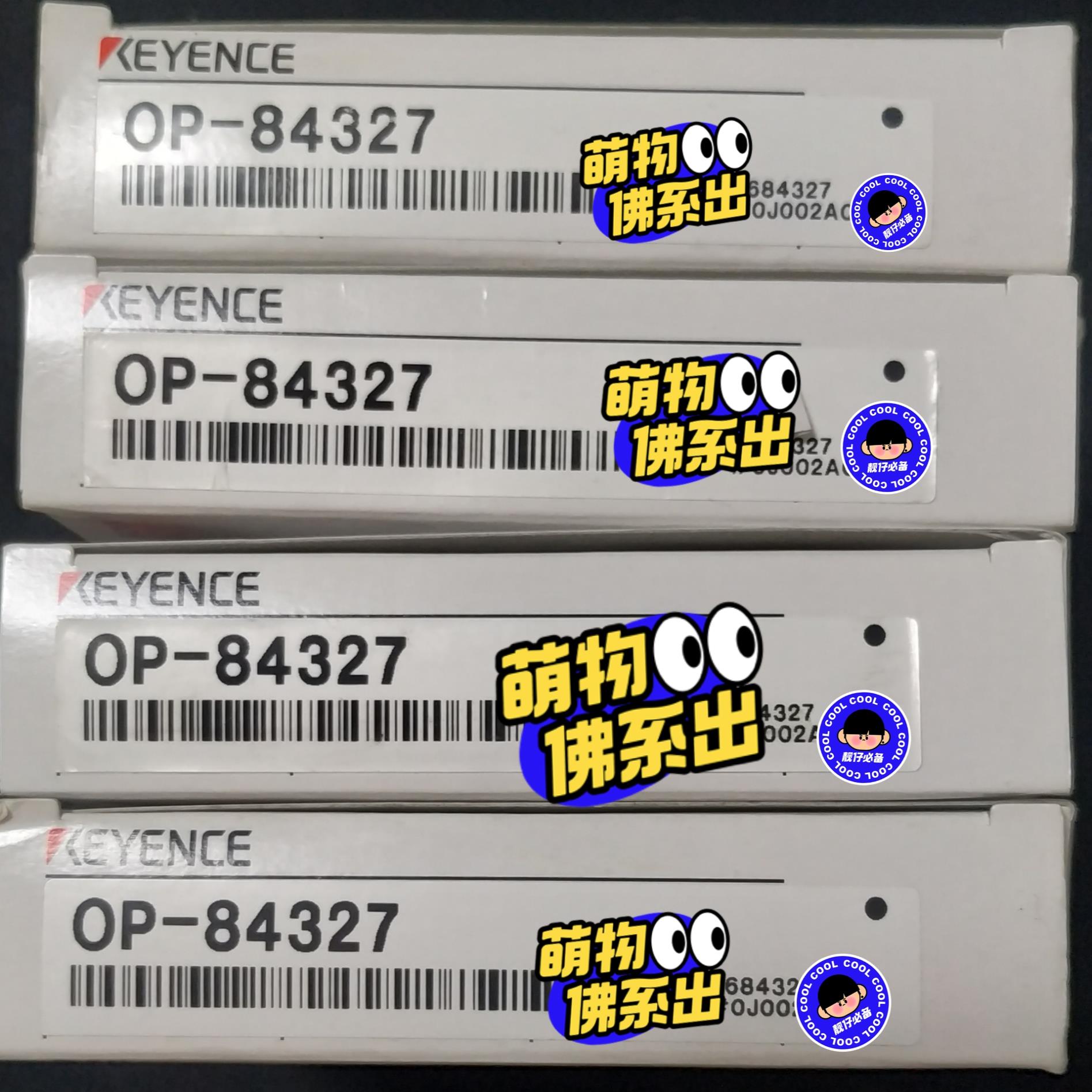 议~OP-84327,OP-87866,OP-96368基恩士线