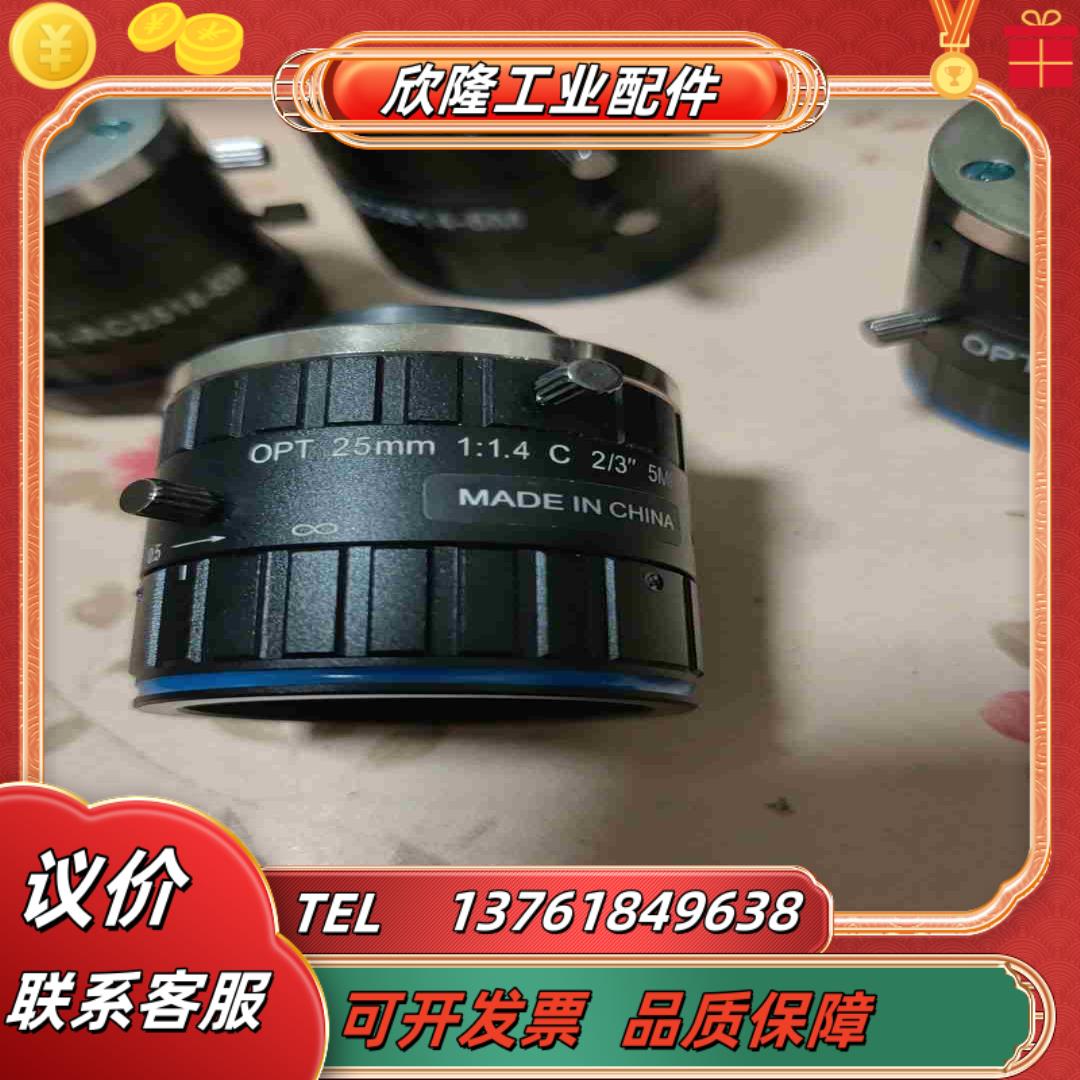 原装奥普特OPT-AC2514-5MP工业镜头 25mm议价