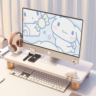 台式电脑增高架显示器增高架屏幕底座升高支架办公桌置物架收纳架