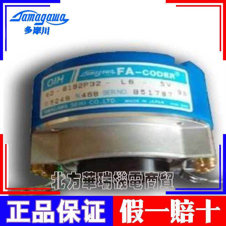 TS5246N468 OIH60-8192P32-L6-5V多摩川编码器~议价